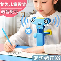 Writing sitting position orthotics Primary School students correct homework posture anti-hunchback children anti-myopia eye protection stand