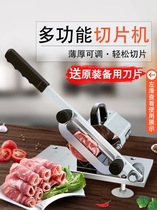 Meat cutter slicer special new hot pot meat roll slicer beef commercial shabu mutton manual meat cutter household