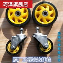 Accessories pumping machine oil pipe oil pan pumping oil drainage pneumatic oil pumping needle pipe universal large wheel vacuum generator