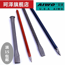 Flat round stone chisel drill drill chisel widened special steel cone flat head iron chisel chisel flat drill Foreman non-slip