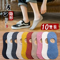 Socks Children Short Sox Shallow Mouth Day Series Boat Socks Women Cotton Socks Spring Summer Invisible Silicone Anti-Slip Summer Thin-Ins Chains