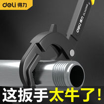 Germany imported powerful universal wrench tool set movable wrench multifunctional universal ratchet wrench quick pull