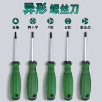German import bull socket special screwdriver screwdriver tool magnetic profiled triangle U type Y inner cross
