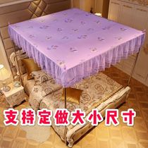 Mosquito net dust-proof top cloth blocking ash bed curtain dustproof top household mosquito net anti-ash cover cloth shading windshield top double Ash