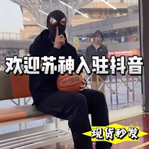 Common Heart with Headgear Black Spider-Man Full Face Mask Shake Voice for Men and Women Funny Weird Children cosplay Mask