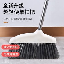  Household single soft bristle broom increase and thicken magic sweeping broom sweep hair and dust combination set