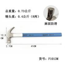 Nail hammer special steel fiber handle horn hammer woodworking tool hammer site iron hammer square head with magnetic Aoxin