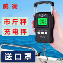 75 kg 200kg charge hand - hand electronic scale portable express scales with roll - scale scale