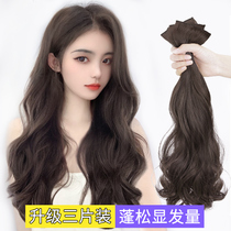 Wig piece three pieces can be tied to the ponytail womens long hair increase the amount of artifact wool roll large wave perm hair attachment piece