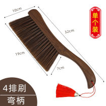 Chicken winged wood soft wool bed brush sweeping broom household cute bed brush dust brush bedroom cleaning bed artifact