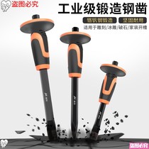 Chisel cement chisel special steel super hard flat shovel Mason chisel stone tool stone chisel tungsten steel alloy stone breaking artifact