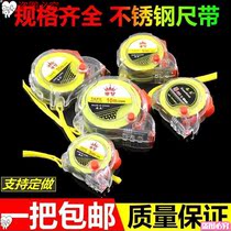 Meter ruler new telescopic stainless steel tape measure 304 three meters automatic ruler wear-resistant hardening decoration high temperature resistant Rust