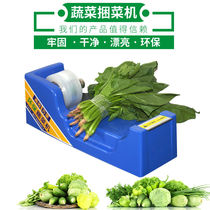 Fresh supermarket baling machine artifact vegetable environmental protection cling film strapping machine tape vegetable tie machine
