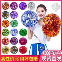 Sports meeting creative props opening ceremony scene primary school dance performance flower ball cheerleading team holding flowers