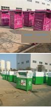 Customized old clothes recycling box clothes donation box love clothing public welfare fund-raising mass production