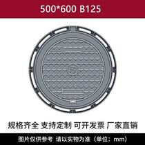Cast iron manhole cover manhole cover round sewage manhole cover strength electric fire communication valve rainwater manhole cover