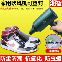 Shoes heat shrink film shrink film sealed household electric hair dryer packaging storage bag sneakers remote control cosmetics