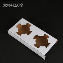 Milk tea cup holder takeaway Kraft paper cup holder disposable milk tea cup bag base single double cup paper cup holder Cup