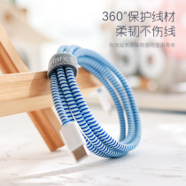 Apple data line protective sleeve mobile phone charger anti-snapping creative winding headphone protective sleeve data line protection rope winding Huawei vivo oppo Xiaomi 11 12 20w 20w
