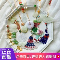 Simple Extravagant Jewelry Crystal Bracelet Pick Up Drain Strawberry Crystal Pomegranate Stone Green Pine Beishi Pendant Mossamic Semi-finished Products