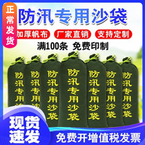 Flood control sandbag thickened canvas absorbent expansion bag fire fighting news water sandbag household waterproof sandbag flood control sandbag