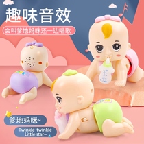 Baby learning crawl toys baby Electric climbing baby guide climbing bottle girl 0-1-6-8 months 2 teasing baby artifact