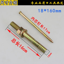 Special accessories for lifting machine expansion screw car lift anchor screw bolt explosion screw hammer nail gecko