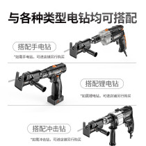 Electric drill change electric saw electric curve saw multifunction wood board cutting machine universal saw small pull-in-saw woodworking tool