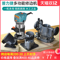 Pullitier Edge Machine Multifunction Engraving Machine Woodworking Open Slot Machine Open Pore Machine Woodworking Power Tool Electric Wood Milling Machine Electric Wood Milling Machine Electric Wood Milling Machine Electric Wood Milling Machine Electric Wood Milling Machine