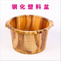 Fall-resistant tempered plastic foot bath tub tub foot wash bucket household plastic foot point massage bubble bucket