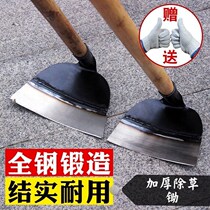 New agricultural long-handled weeding artifact hoe weeding hoe special all-steel thickened agricultural tools outdoor digging soil and planting vegetables