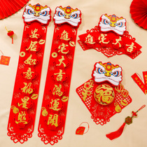 Joe Relocation Joy Couplets for Moving New Residence New Residence Decoration Items New House Arrangement Forword Door Stickup Ideas
