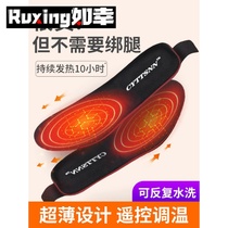 Heated insole charging heating can walk female electric heating winter foot Male 12 hours outdoor wireless winter