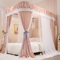 Dreamlike 2022 new U shaped rail mosquito nets Home bedrooms Floor Shading Bed Mantle Bracket Poles Plus Thick Flex