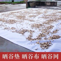 Dry goods nets for drying vegetables and grains dried food tea rice multi-functional nets anti-aging