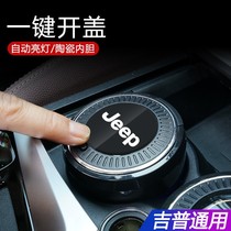 jeep jeep guide freelance freedom Everbright commander car ashtray trash can car interior supplies
