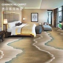 Chinese style hotel guest room special rug bedroom room large area whole floor cushion guesthouses Full-paved anti-slip engineering blanket