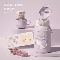 Children mug with a straw dual-use kindergarten pupils School shatter-resistant portable girls kettle baby Cup
