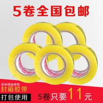 Dao Amoy transparent tape express packing box paper tape large roll high viscosity not easy to break binding tape factory direct sales