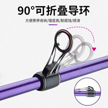 Sea Rod Sea Pole Throw Rod Suit Full Set Of Far Throw Rod Ultra Hard Short Section Sea Fishing Rod Carbon Thrower Sleeve