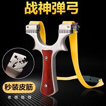 Solid wood slingshot outdoor high-precision high-power flat rubber band large slingshot flat leather flat leather new mechanical fast pressure