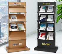 Sales Department Information shelf Press Shelf Building Disc shelves Vertical landing magazine Shelf Property Orion Propaganda Shelve