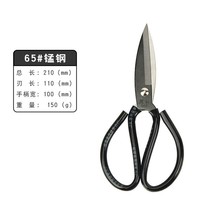 Household scissors civil kitchen scissors leather large scissors tailors thread for clothing cloth handmade paper-cut scissors