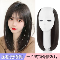 Wig-sheet female summer overhead tonic hair Fluffy Emulation Hairpiece Lock Bone without scar Long hair pick a piece of style