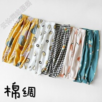 Baby Cotton Silk Mosquito Repellent Boy Summer Slim Fit Baby Clothes Baby Loose Light Cage Pants Women Children Ice Silk Air Conditioning Pants