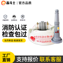Fire hose 65 national standard thick joint high pressure water pipe 2 2 5 3 inch 8-65-20 meters fire hydrant water gun head