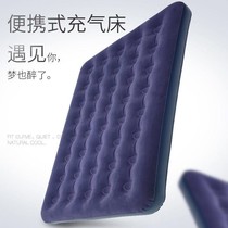 Office nap artifact inflatable bed home floor for Children single double enlarged thick foldable escort rest pad