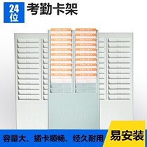 Tao Ling attendance card holder 24 paper card attendance punch card slot plastic