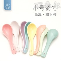 Ceramic spoon Nordic colored porcelain spoon spoon spoon set candy color home Japanese