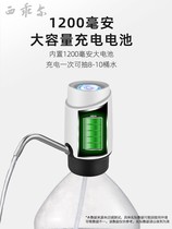 Rongshida bottled water pump bucket pure VAT water intake electric water dispenser pressurized water automatic water supply